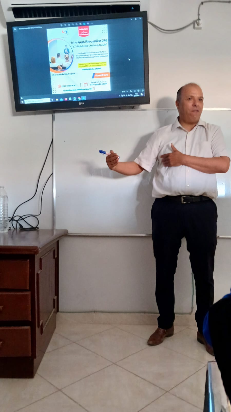 دورة تكوينية حول آجال الأداء بالمركز الدولي للدراسات والبحث العلمي المتعدد التخصصات الرشيدية