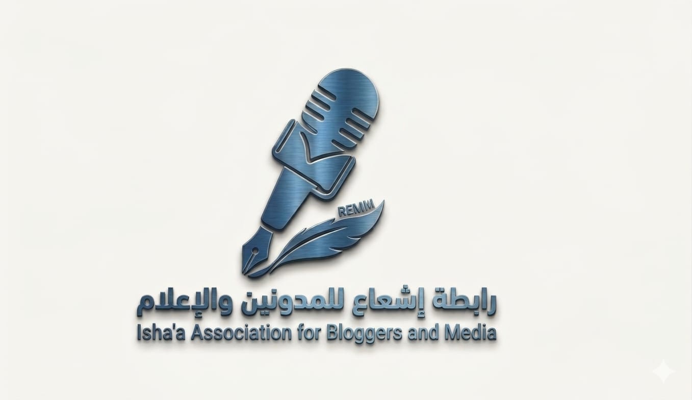 رابطة إشعاع للمدونين والإعلام تتضامن مع مراسل «شوف أشطاري» بتيفلت وتستنكر الإساءة إليه