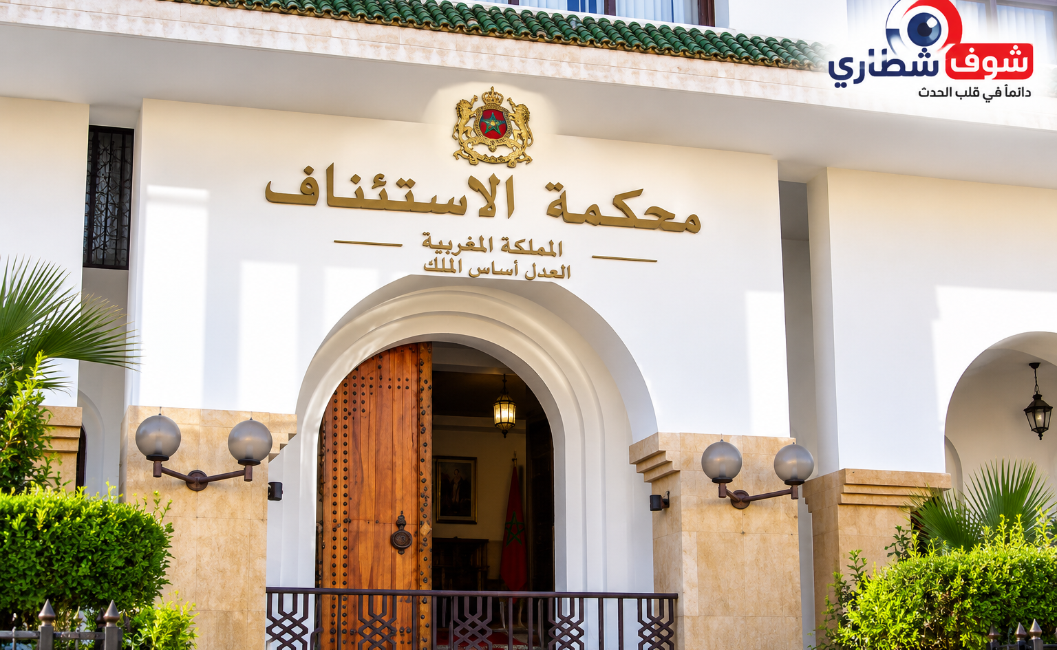 الحسيمة مصرع شرطي وإصابة دركيين في مواجهة مسلحة مع مطلوب للعدالة