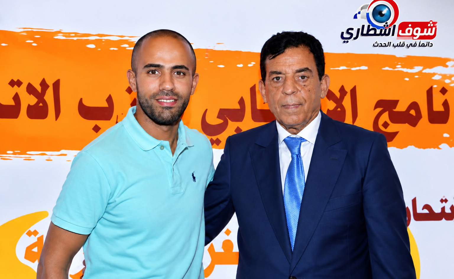 مديونة تشتعل انتخابياً الاتحاد الدستوري يكشف رسمياً عن لائحته