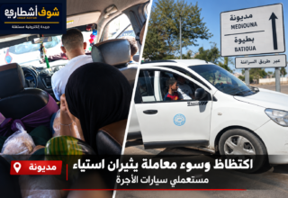 مديونة.. «10 ركاب وأكثر» داخل الطاكسي.. من يراقب خط بطيوة؟