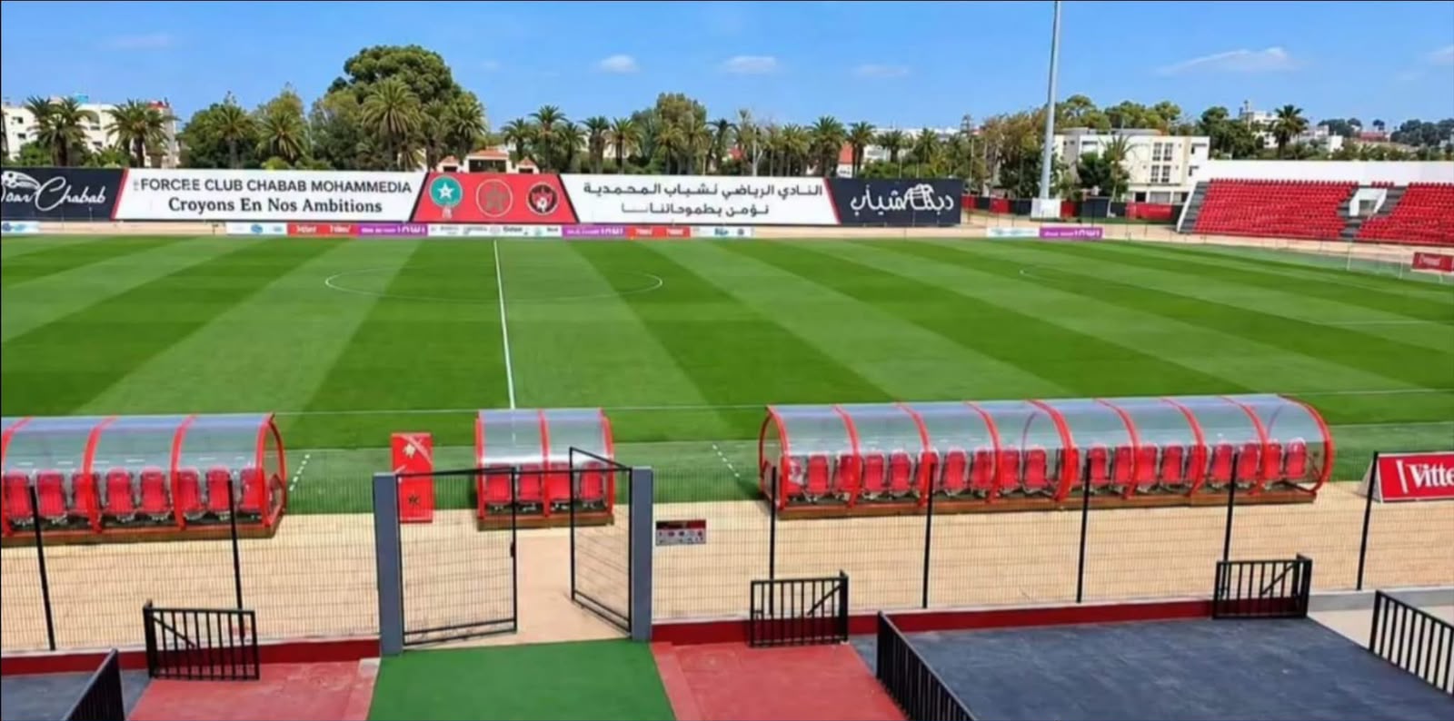 رسمياً.. نقل مباراة حسنية أكادير والمغرب الفاسي إلى المحمدية