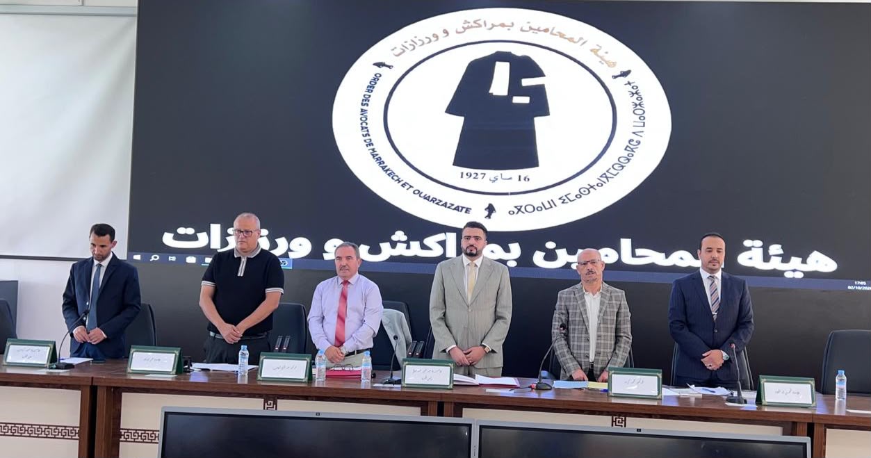 مراكش.. اتحاد المحامين الشباب يناقش مستجدات قانون المسطرة المدنية 58.25 في لقاء علمي