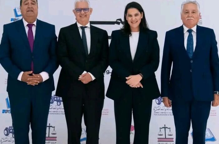 بيان تشكيل الأغلبية الحكومية