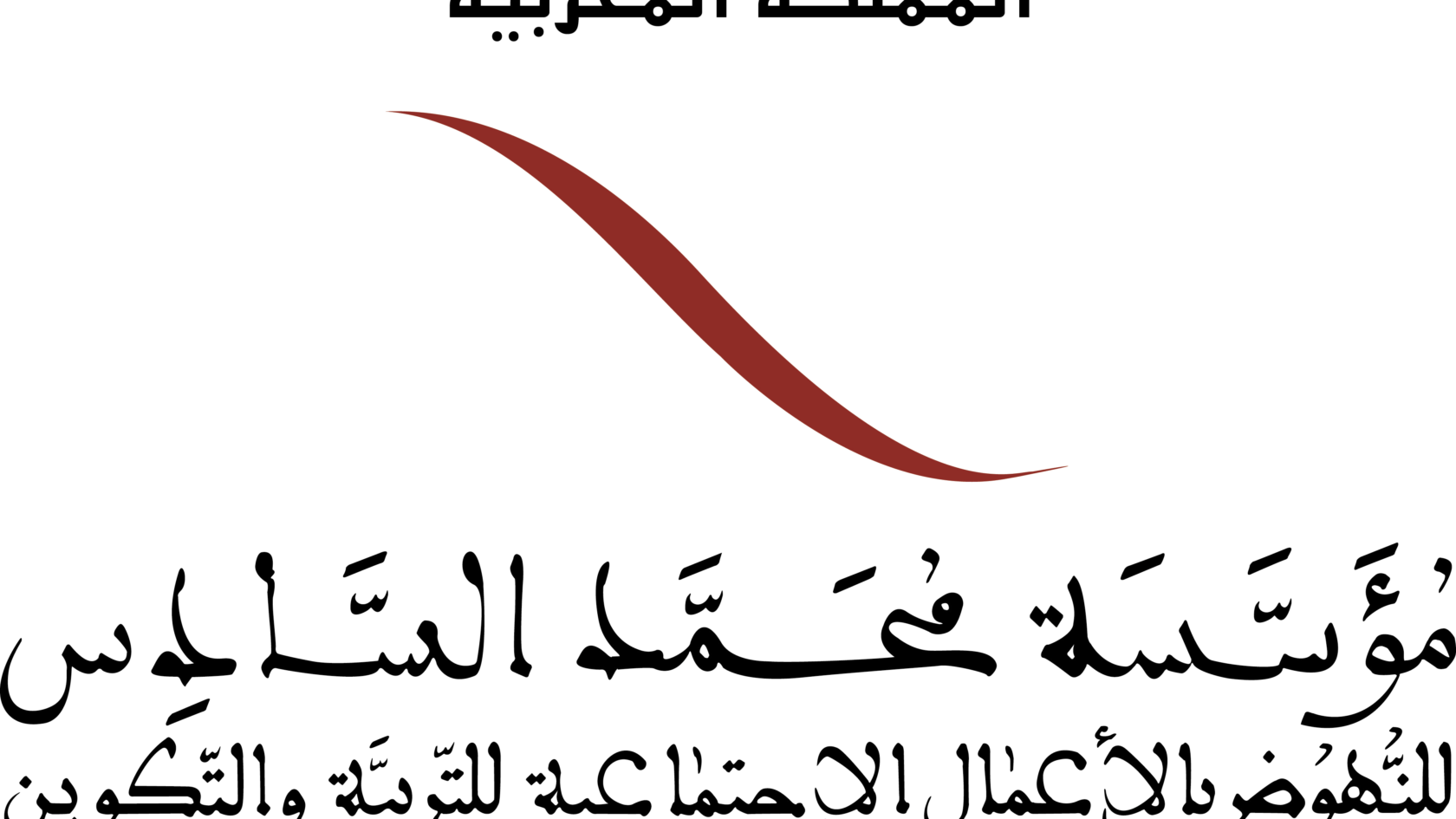 هذه أهم مطالب المتقاعدين بقطاع وزارة التربية الوطنية الموجهة لرئيس مؤسسة محمد السادس للنهوض بالأعمال الاجتماعية للتربية والتكوين