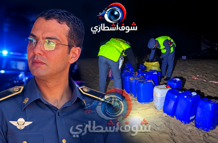 إحباط محاولة للهجرة غير النظامية بشاطئ دوار العشيشات.. توقيف مرشحين وحجز قارب و1060 لتراً من البنزين